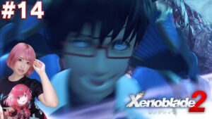 シスコンサイコパススケベ眼鏡のヨシツネ【ゼノブレイド２】#14