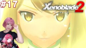ヒカリ登場で感情がおかしくなる【ゼノブレイド２】#17
