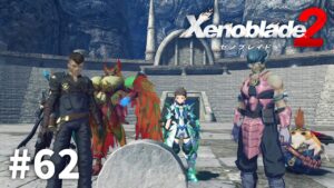 最高の傭兵団【ゼノブレイド2】【女性実況】#62