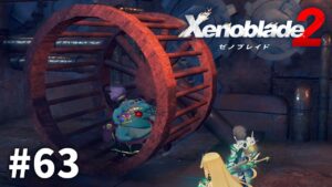 まーた滑車回してる【ゼノブレイド2】【女性実況】#63