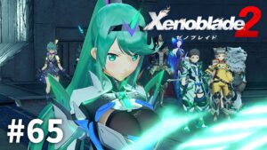 思ってたところとだいぶ違った世界樹【ゼノブレイド2】【女性実況】#65