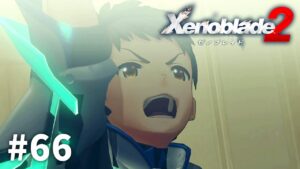 マスタードライバーの力【ゼノブレイド2】【女性実況】#66