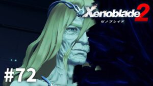 頼んだぞ【ゼノブレイド2】【女性実況】#72