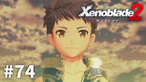 そして少年は少女と出逢った【ゼノブレイド2】【女性実況】#74 終