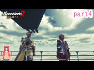 私の過去話【ゼノブレイド 2】DLC-4