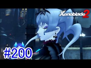 【実況】地声低めの女がゼノブレイド2初見実況プレイpart200【xenoblade2】