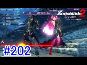 【実況】地声低めの女がゼノブレイド2初見実況プレイpart202【xenoblade2】