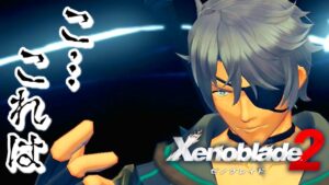 【ゆっくり実況】妖夢と椛 ドジっ子コンビのゼノブレイド２実況！ Part35