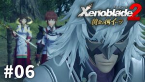 私のために無理しないで【黄金の国イーラ】【女性実況】#06
