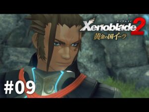 まさかの人物との出会い【黄金の国イーラ】【女性実況】#09