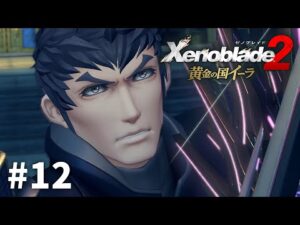 天の聖杯との対面【黄金の国イーラ】【女性実況】#12