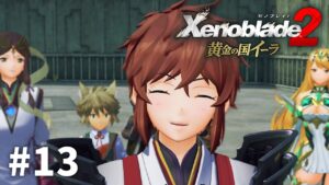 イーラの騎士【黄金の国イーラ】【女性実況】#13