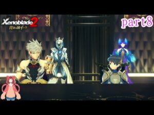 私の過去話【ゼノブレイド 2】DLC-8
