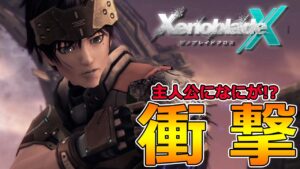 【ゼノブレイドクロス】初見実況‼腕が吹っ飛ぶのは理解が追いつかない-Part11-【XenobladeX】