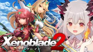 【ゼノブレイド2】ついにホムヒカを実家に連れていく？！初めてのゼノブレイド２！Xenoblade2 #5【周防パトラ / ハニスト】