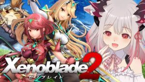 【ゼノブレイド2】傷？！もう誰も傷つけない！ホムヒカを信じろ！初めてのゼノブレイド２！Xenoblade2 #6【周防パトラ / ハニスト】