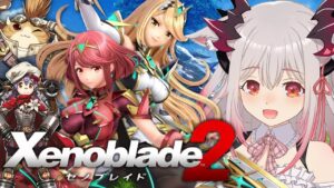 【ゼノブレイド2】新たなる剣を手にいれろ！ホムヒカを助けたい！初めてのゼノブレイド２Xenoblade2 #7【周防パトラ / ハニスト】