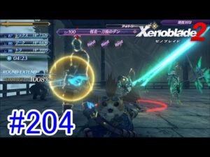 【実況】地声低めの女がゼノブレイド2初見実況プレイpart204【xenoblade2】