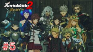 【Live】ゼノブレイド2  黄金の国イーラ 初見プレイ！最終回（予定）打倒メツ。【#5】