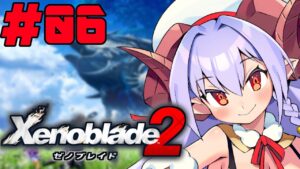 ゼノブレイド2 / Xenoblade2｜#6　キクを追いかけて！【初見実況】