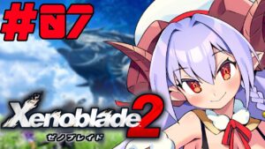 ゼノブレイド2 / Xenoblade2｜#7　イヤサキ村へ行こう！【初見実況】