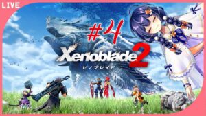 [ゼノブレイド2]#4 初見！いざ造船所へ！