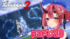 【ゼノブレイド２】会いたかった私の推し！！　part:20