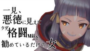 【スマブラSP】祝！ゼノブレイド３！！ニアちゃんで200ストックとる配信　84stock～