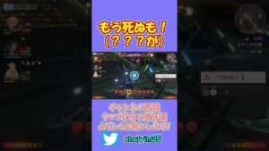 【ゼノブレイドde】？？？がリキに煽られる【Xenoblade Definitive Edition】 #shorts