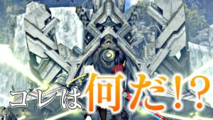 火時計...これ、だいぶ大事な要素では！？