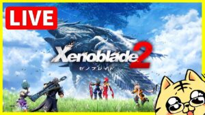 【ゼノブレイド2】完全初見！まったり攻略　#8