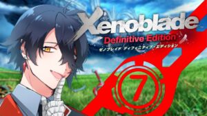【ゼノブレイドDE】♯7 初見で楽しむゼノブレイド 突っ込めイノシシ ♪【魔喰エルン】