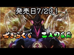 【日本人の反応】おきらくな二人がゼノブレイド3 2nd トレーラーを実況！