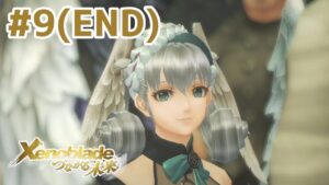 【ゼノブレイドDE つながる未来】#9(END) わくわくのゼノブレ続編やってく！