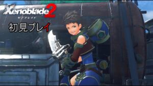 初見プレイぷれい【ゼノブレイド2】#1