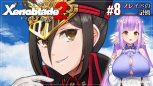 【ゼノブレイド2:Part8】ブレイドの記憶【エクリエル #えくなま】