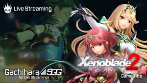 【ゼノブレイド3発売に向けて】ゼノブレイド2をおさらい！ルクスリア突入～第7話終了【RPG】