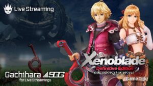 【ゼノブレイド3発売に向けて】ゼノブレイドおさらいプレイ！#8前編 巨神胎内突入～監獄塔途中まで【ディフィニティブ・エディション】