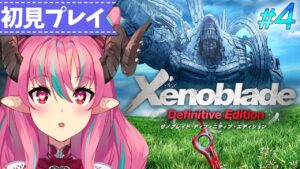 #4【ゼノブレイド】6章～ それはつながる物語 [中島ぺぺろ・VTuber]