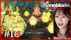 【完全初見】世界一可愛い中年おやじ「ゼノブレイド DE」part15【顔出し】ネタバレ