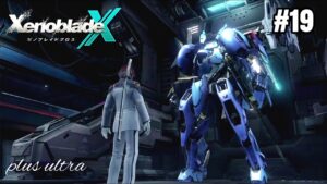 【ゼノブレイドクロス】祝！ゼノブレ３！ゼノクロ完全初見実況プレイ！！ part19