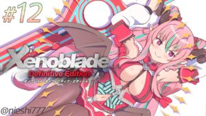 #12【ゼノブレイド】 17章～それはつながる物語 [中島ぺぺろ・VTuber]