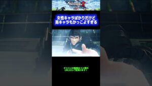 【漢】女性キャラばかりだけど男キャラがカッコ良すぎる件【ゼノブレイド2】 #Shorts