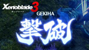 【ゼノブレイド３】３から始めるゼノブレイド攻略！！ いきなり苦戦！？ #2 【Xenoblade3】 ゲーム実況 Switch ニンテンドースイッチ