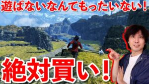 【ネタバレ無し】ゼノブレイド3が前作から凄いパワーアップしまくっててヤバイんだけど