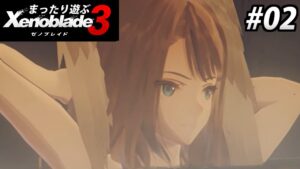 【実況】のんびり遊ぶぞ!! ゼノブレイド3でたわむれる part2