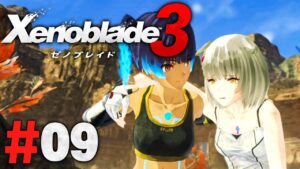 灼熱の荒野の暑さには耐えきれない『ゼノブレイド3』を実況プレイpart9【Xenoblade3】