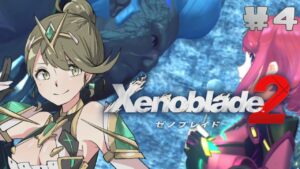＃4 ヴァンダム先生、一生ついていきますっ！【Xenoblade2（ゼノブレイド2）】