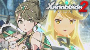 ＃5 戦【Xenoblade2（ゼノブレイド2）】
