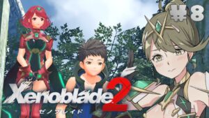 ＃8  天然の女たらし・レックス【Xenoblade2（ゼノブレイド2）】